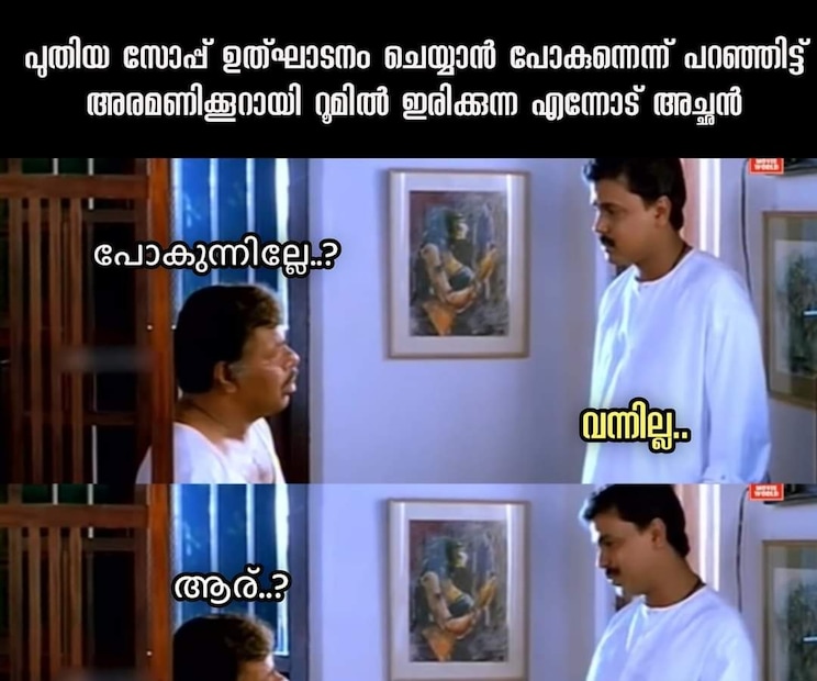 ചിത്രത്തിന്റെ പോസ്റ്റർ ഹണി ഇൻസ്റ്റഗ്രാമിൽ പോസ്റ്റ് ചെയ്‌തു. തകർപ്പൻ പാട്ടുകളിലൂടെ ഈ ചിത്രം സിനിമാ ലോകത്തെ സംസാരവിഷയമായി മാറിയിരിക്കുകയാണ്.