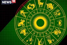 Astrology Today March 30 | തർക്കങ്ങളിൽ നിന്ന് വിട്ടുനിൽക്കുക; പ്രിയപ്പെട്ടവർക്കായി സമയം കണ്ടെത്തുക; ഇന്നത്തെ ദിവസഫലം