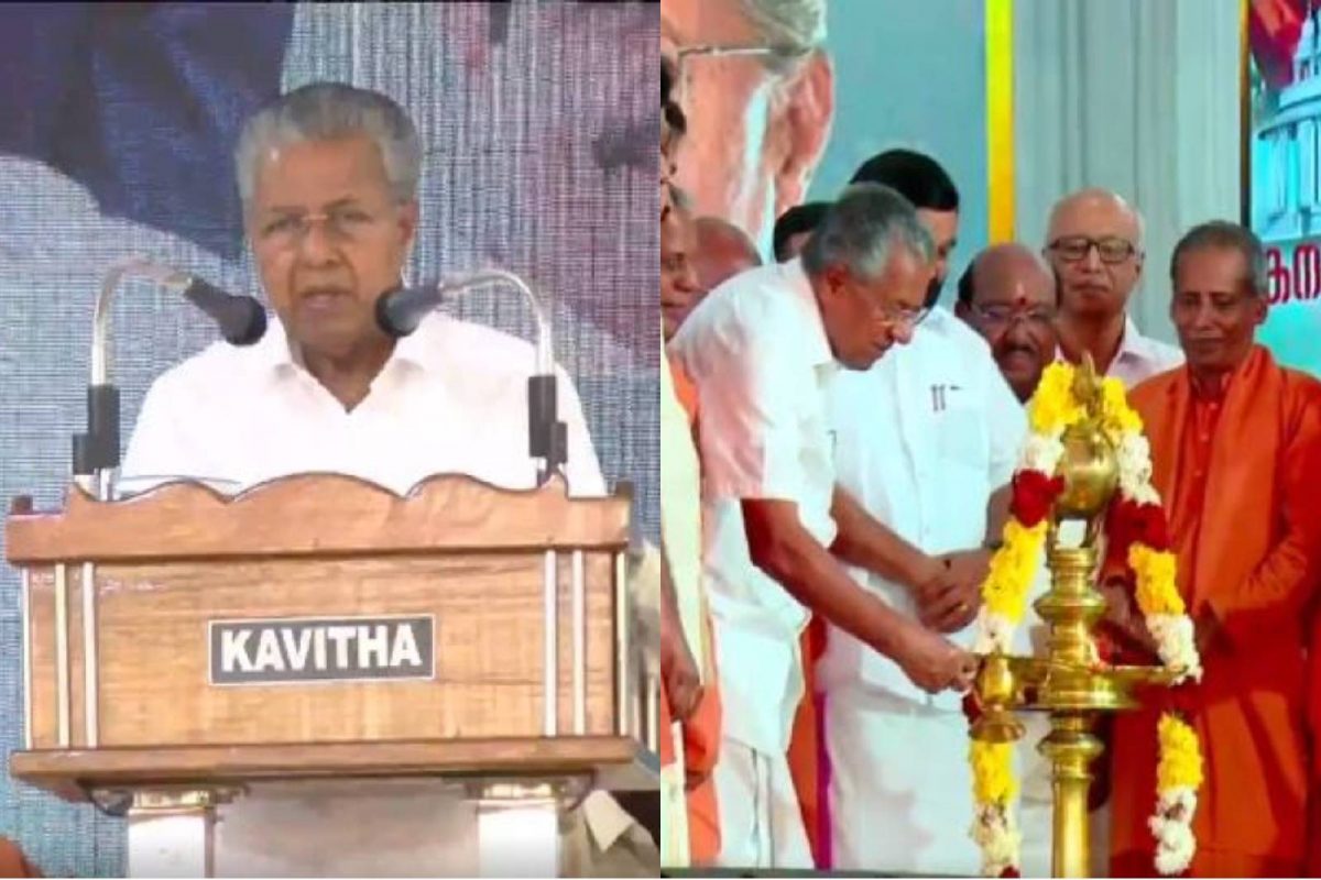ശ്രീനാരായണ ഗുരു അവസാനിപ്പിക്കാൻ ശ്രമിച്ച ദുരാചാരങ്ങൾ മടങ്ങി വരുന്നു; നിയമനിർമാണം ആലോചനയിലെന്ന്  മുഖ്യമന്ത്രി