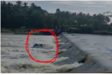 തൃശൂരിൽ ചെക്ക് ഡാമിൽ അപ്രതീക്ഷിതമായ ഒഴുക്ക്; അക്കരെ കടക്കുന്നതിനിടെ കാർ ഒഴുകിപോയി