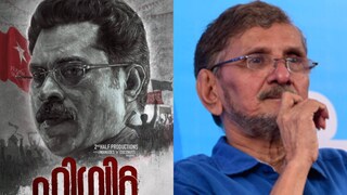 ഹിഗ്വിറ്റ, എൻ.എസ്. മാധവൻ