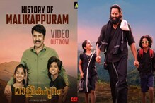 ‘ഉണ്ണി സാറെ, ഇനി കണ്ടാലൊക്കെ അറിയുമോ?’; ഉണ്ണി മുകുന്ദനോട് മമ്മൂട്ടി