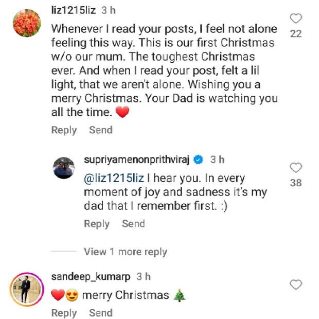  അമ്മയില്ലാതെ ആദ്യ ക്രിസ്മസ് എന്ന് പറഞ്ഞതും, സുപ്രിയ ആശ്വാസവാക്കുകൾ കൊണ്ട് മറുപടിയുമായെത്തി. തന്റെ സന്തോഷത്തിലും ദുഃഖത്തിലും ആദ്യം ഓർക്കുന്നത് അച്ഛനെ ആണെന്ന് സുപ്രിയ പറഞ്ഞു