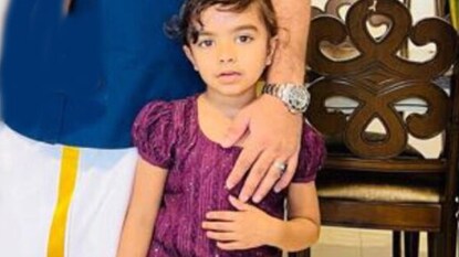 യാറാ മറിയം യാറാ മറിയം