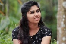 അഞ്ജുശ്രീയുടെ മരണം എലിവിഷം ഉള്ളിൽ ചെന്ന്; രാസപരിശോധനാ ഫലം പുറത്ത്
