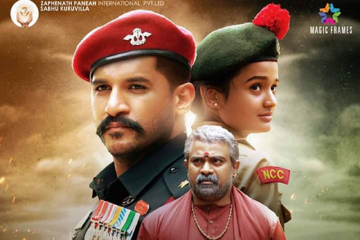 പ്ലസ് വൺ വിദ്യാർത്ഥിനി സംവിധായിക, നായകൻ വിജയ് യേശുദാസ്; 'ക്ലാസ്സ് - ബൈ എ സോള്‍ജ്യർ' ഫസ്റ്റ് ലുക്ക്