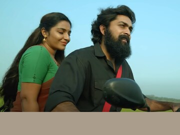 ലവ് ഫുള്ളി യുവേഴ്സ് വേദ