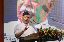 'മുസ്ലീങ്ങള്‍ തങ്ങളുടെ മേല്‍ക്കോയ്മാ മനോഭാവം ഉപേക്ഷിക്കണം'; ആര്‍എസ്എസ് മേധാവി മോഹന്‍ ഭാഗവത്