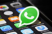 iPhone ഉപയോ​ക്താക്കൾക്ക് സന്തോഷവാർത്ത; വാട്സ്ആപ്പിലൂടെ 2 ജിബി വരെയുള്ള ഫയലുകൾ അയക്കാൻ കഴിയുന്ന ഫീച്ചർ ഉടൻ