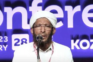 'മുസ്‌ലിം സമുദായത്തെ കുറിച്ചുള്ള തെറ്റിദ്ധാരണയ്ക്ക് കാരണം വിവേകപൂര്‍വം പ്രവര്‍ത്തിക്കാത്തത്': സി. മുഹമ്മദ് ഫൈസി