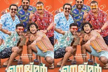 ആകെ മൊത്തം കളറാണ്; മാത്യു - നസ്ലൻ ചിത്രം 'നെയ്മർ' മോഷൻ ടീസർ റിലീസ് ചെയ്തു