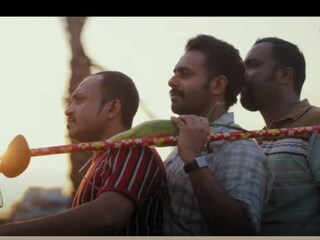 രോമാഞ്ചം