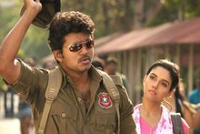 Kavalan | റിലീസ് ചെയ്തിട്ട് 11 വർഷം; വിജയ് ചിത്രം 'കാവലൻ' റീ-റിലീസ് ഫെബ്രുവരിയിൽ
