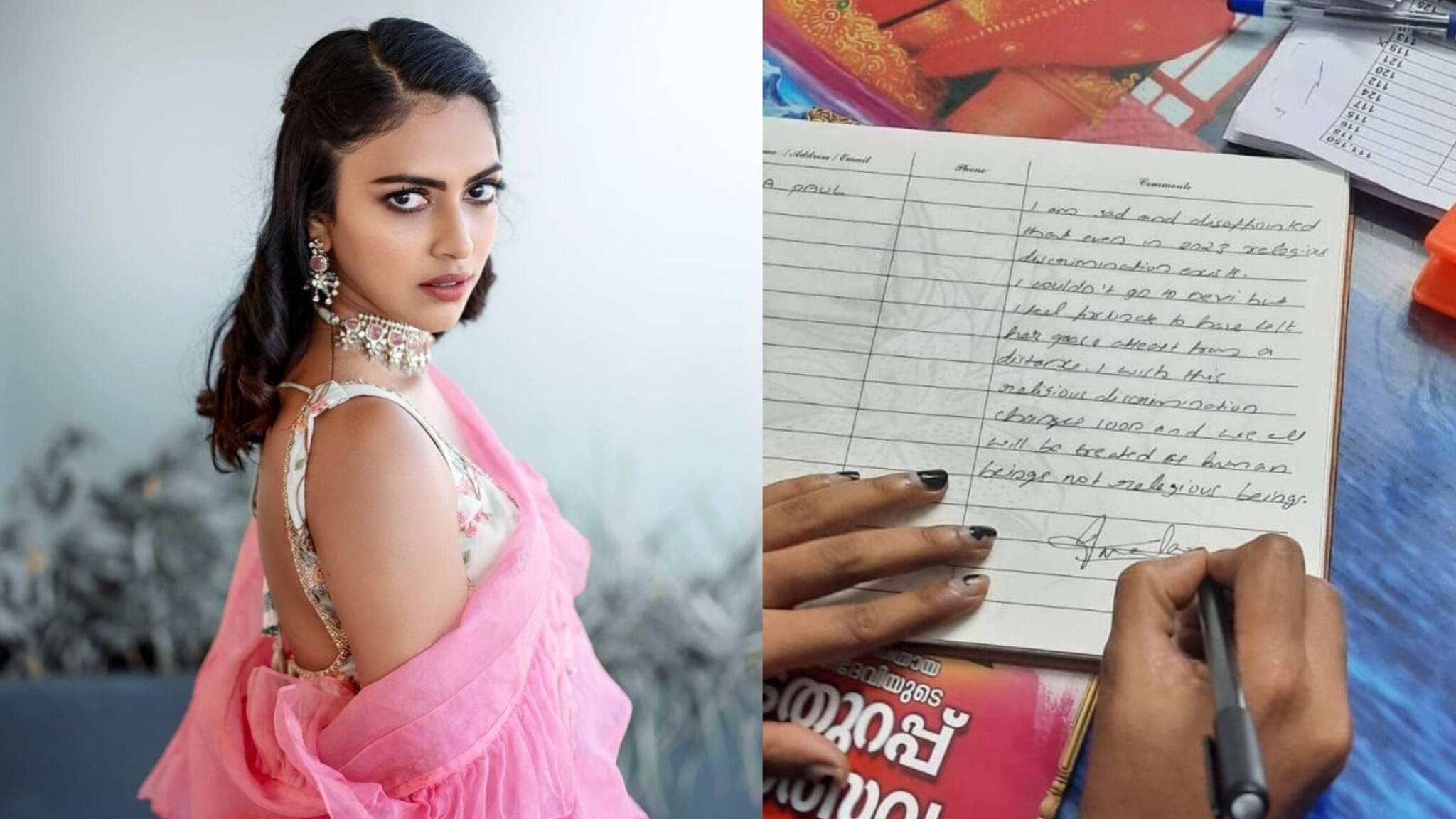 Amala Paul| 'ദേവിയെ കണ്ടില്ലെങ്കിലും ആ ചൈതന്യം അനുഭവിച്ചു'; മതപരമായ വിവേചനം മാറണമെന്ന് അമലാ പോൾ