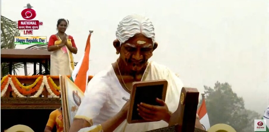 എഴുപത്തിനാലാമത് റിപ്പബ്ലിക് ദിനാഘോഷങ്ങളുടെ ഭാഗമായി കർഥവ്യപഥിൽ നടന്ന റിപ്പബ്ലിക് പരേഡിൽ അണിനിരന്ന കേരളത്തിന്റെ നിശ്ചല ദൃശ്യം (Photos- ANI)