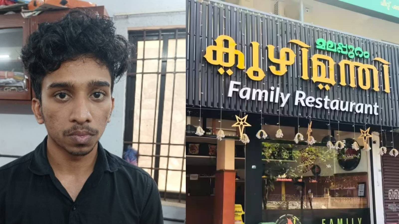 In Kottayam, a woman died of food poisoning: The hotel’s chief cook was arrested in Malappuram