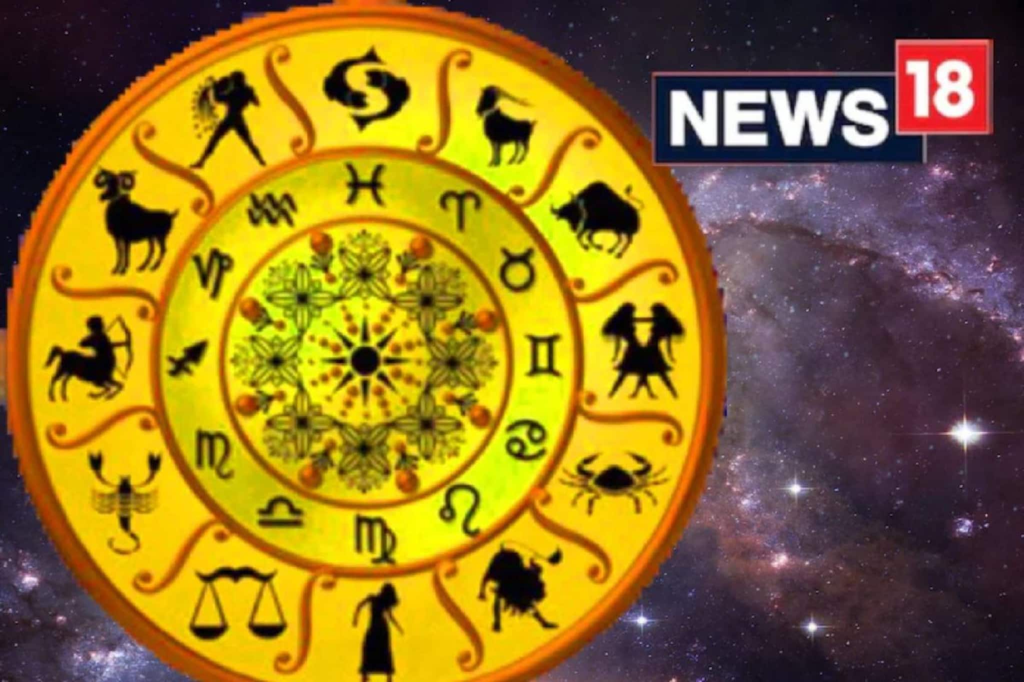 Astrology | പങ്കാളിത്ത പ്രവർത്തനങ്ങൾക്ക് പ്രാധാന്യം നൽകുക; സാമ്പത്തിക സ്ഥിരത കൈവരും; ഇന്നത്തെ ദിവസഫലം