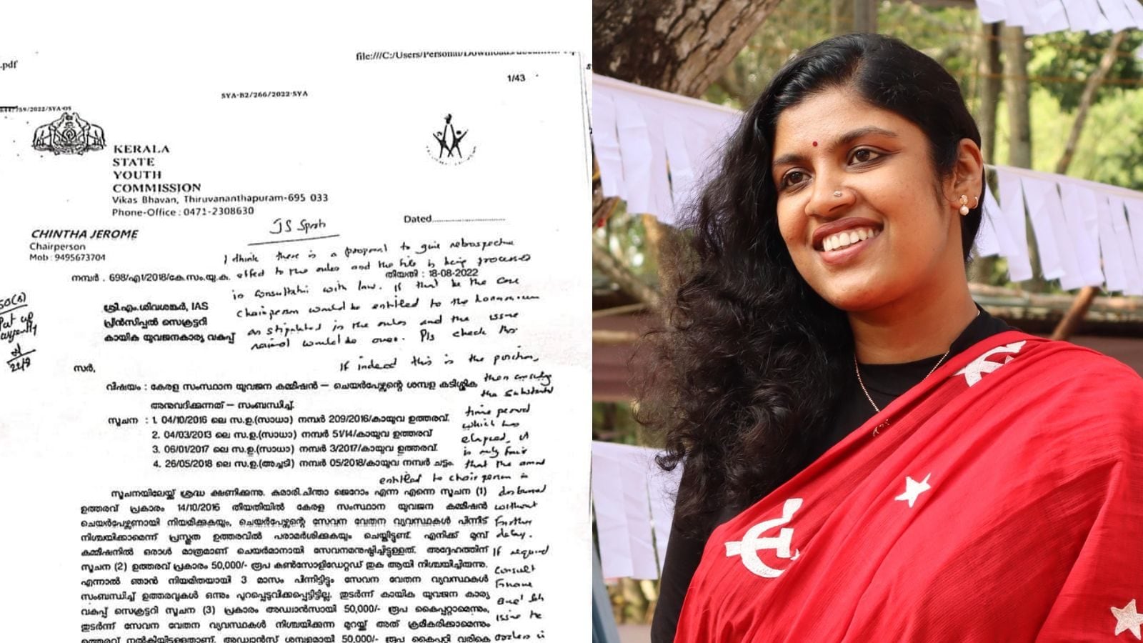 And this letter?  A copy of Chinta Jerome’s letter, which he said he did not write to demand salary arrears, is out