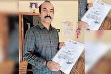 ചികിത്സാ സഹായം തേടി അയച്ച കത്തിന് മറുപടിയെത്തിയത് രോഗി മരിച്ച് മൂന്ന് വർഷം കഴിഞ്ഞ്