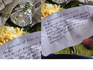 photo- rajesh monji / facebook