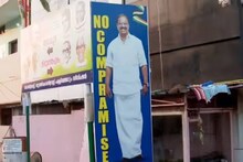 കെ.സുധാകരന്‍റെ ഫ്ലക്സില്‍ 'O' മാറി 'A' ആയി; കൊല്ലത്തെ യൂത്ത് കോണ്‍ഗ്രസുകാരെ എയറില്‍ കയറ്റി സോഷ്യല്‍ മീഡിയ