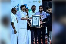 കേരളം ഗിന്നസ് റെക്കോർഡിൽ; 12 മണിക്കൂറിൽ 4500 പെനാൽറ്റി കിക്കുകൾ