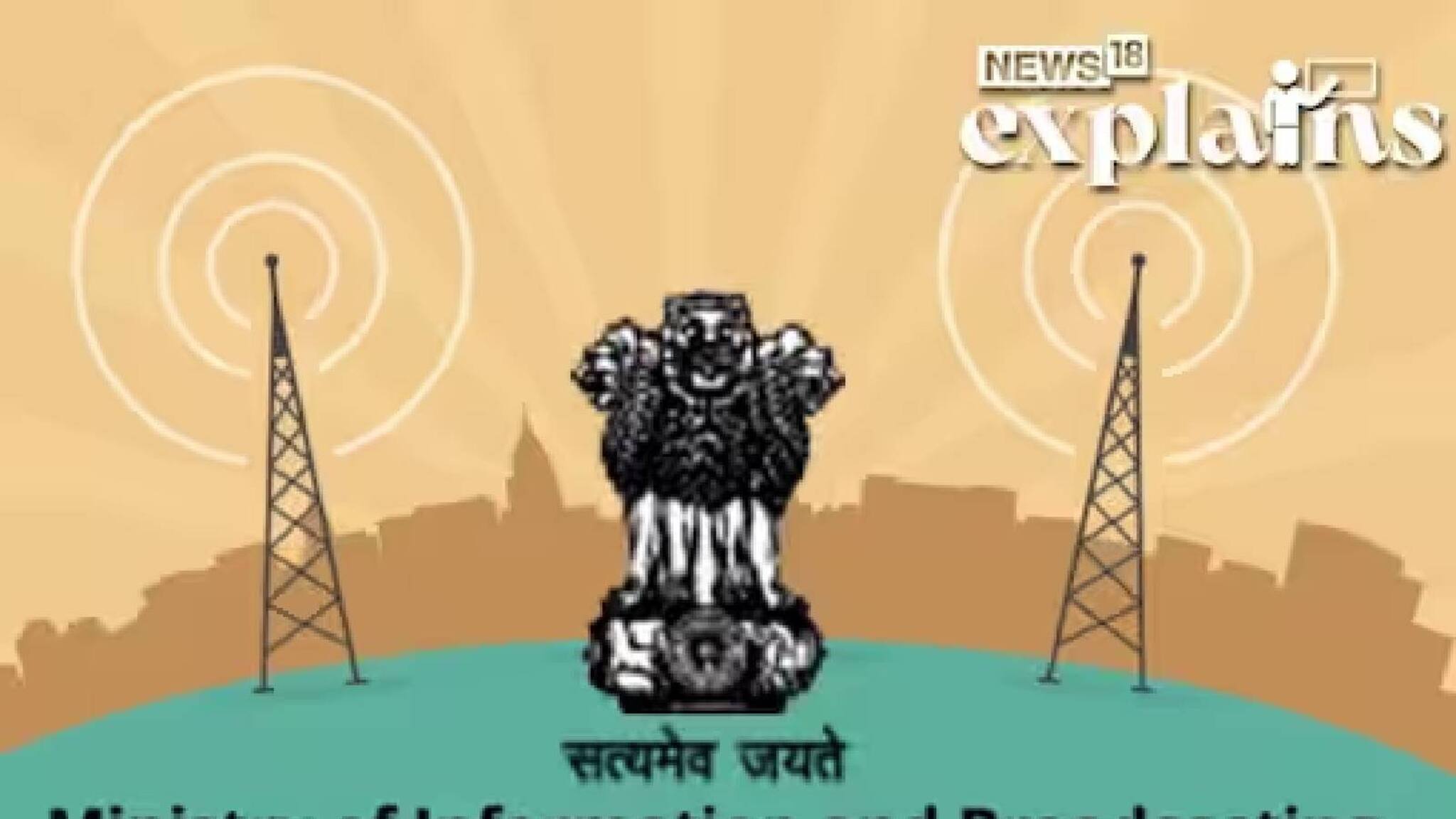 നരേന്ദ്രമോദിയെകുറിച്ചുള്ള ബിബിസി ഡോക്യുമെന്ററി; ലിങ്ക് നീക്കം ചെയ്യാൻ കേന്ദ്രം ഉപയോഗിച്ച ഐടി നിയമമേത് ?