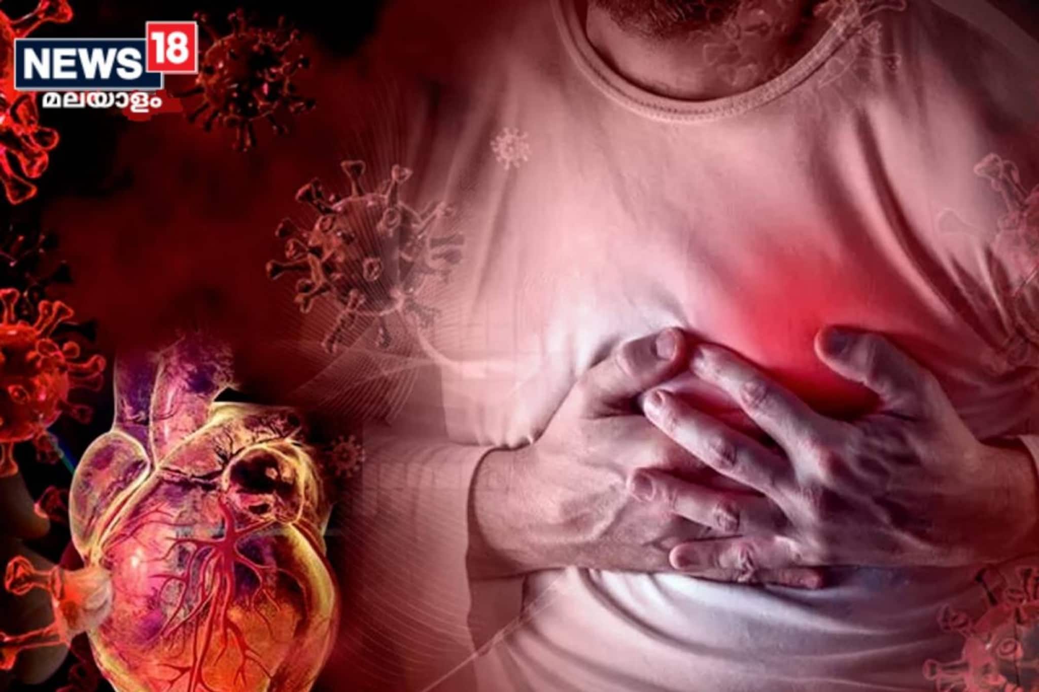 ഹൃദയാഘാതവും കോവിഡ് വാക്സിനും തമ്മിലുള്ള ബന്ധം അവലോകനം ചെയ്യുകയാണെന്ന് ICMR; റിപ്പോര്‍ട്ട് ഉടന്‍ പുറത്തുവിടും