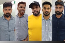 കരിപ്പൂരിൽ വൻ സ്വർണവേട്ട; അഞ്ചു പേരിൽ നിന്നായി കസ്റ്റംസ് പിടിച്ചത് മൂന്നു കോടിയിലേറെ രൂപയുടെ സ്വർണം