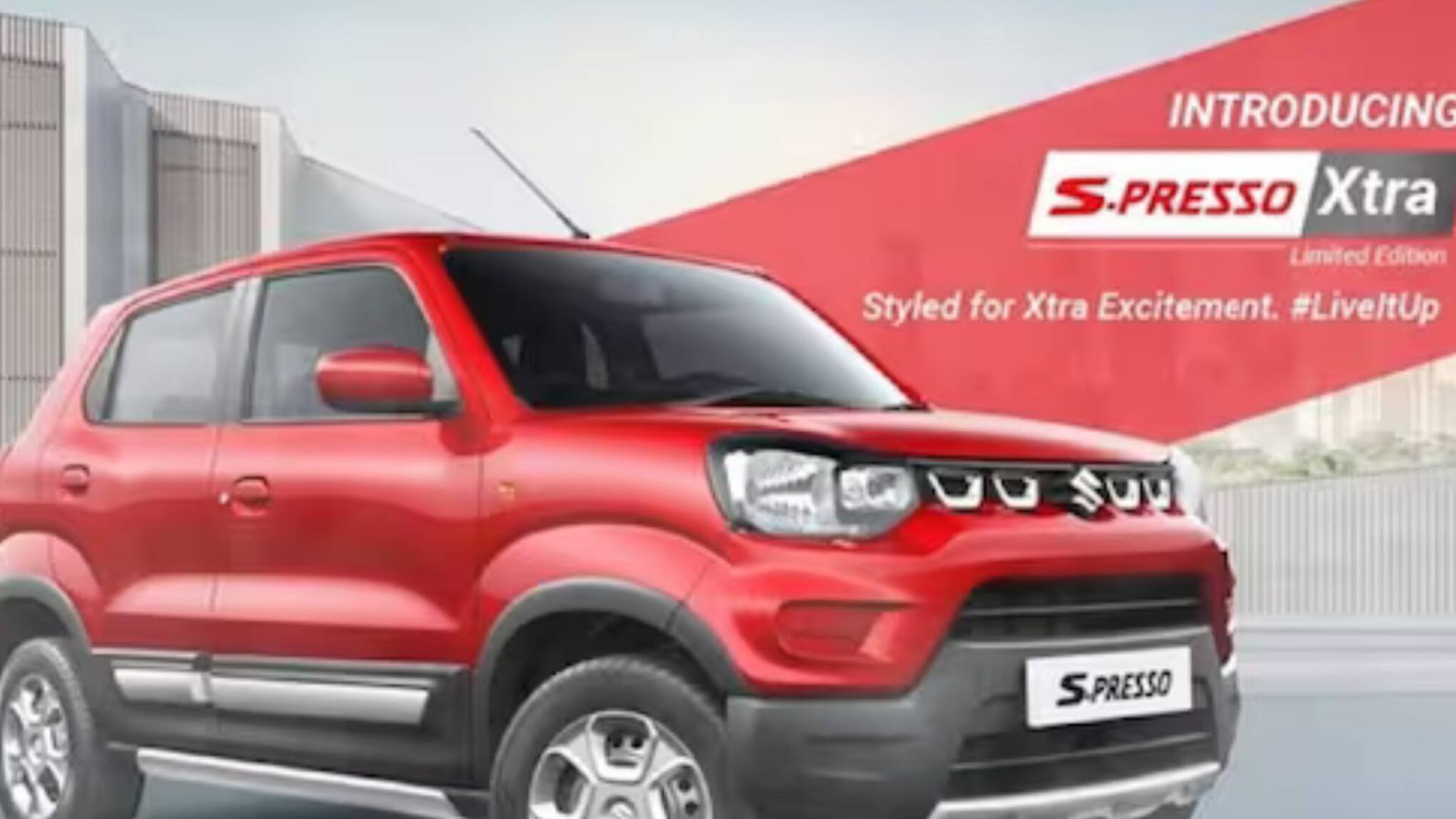 മാരുതി സുസുകി എസ്-പ്രസ്സോ എക്സ്ട്രാ ലിമിറ്റഡ് എഡിഷൻ അവതരിപ്പിച്ചു; വിലയും മറ്റ് പ്രത്യേകതകളും അറിയാം