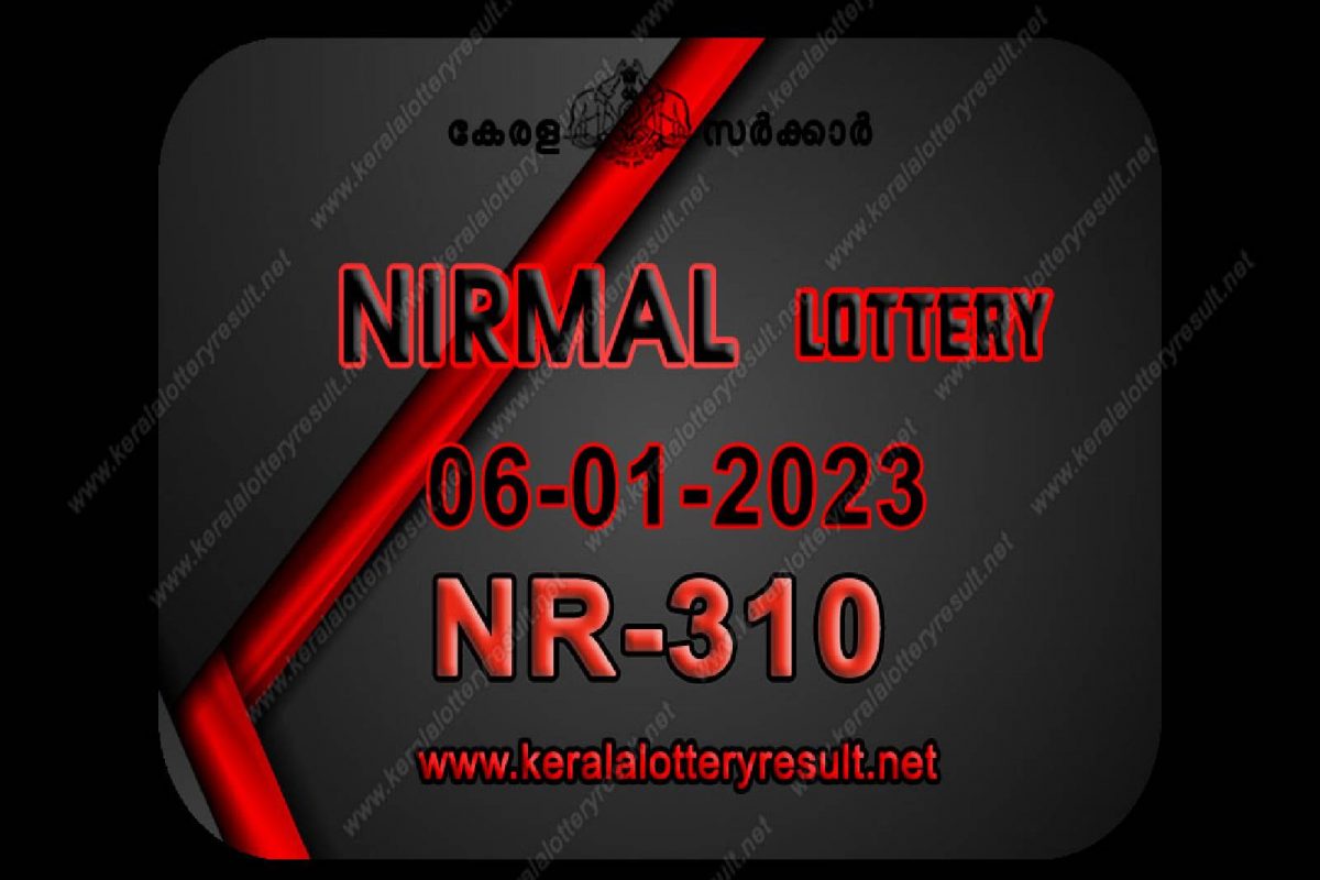 Kerala Lottery Results Today: Nirmal NR-310 ലോട്ടറി ഒന്നാം സമ്മാനമായ 70 ലക്ഷം നേടിയ ഭാഗ്യവാൻ ആര്?