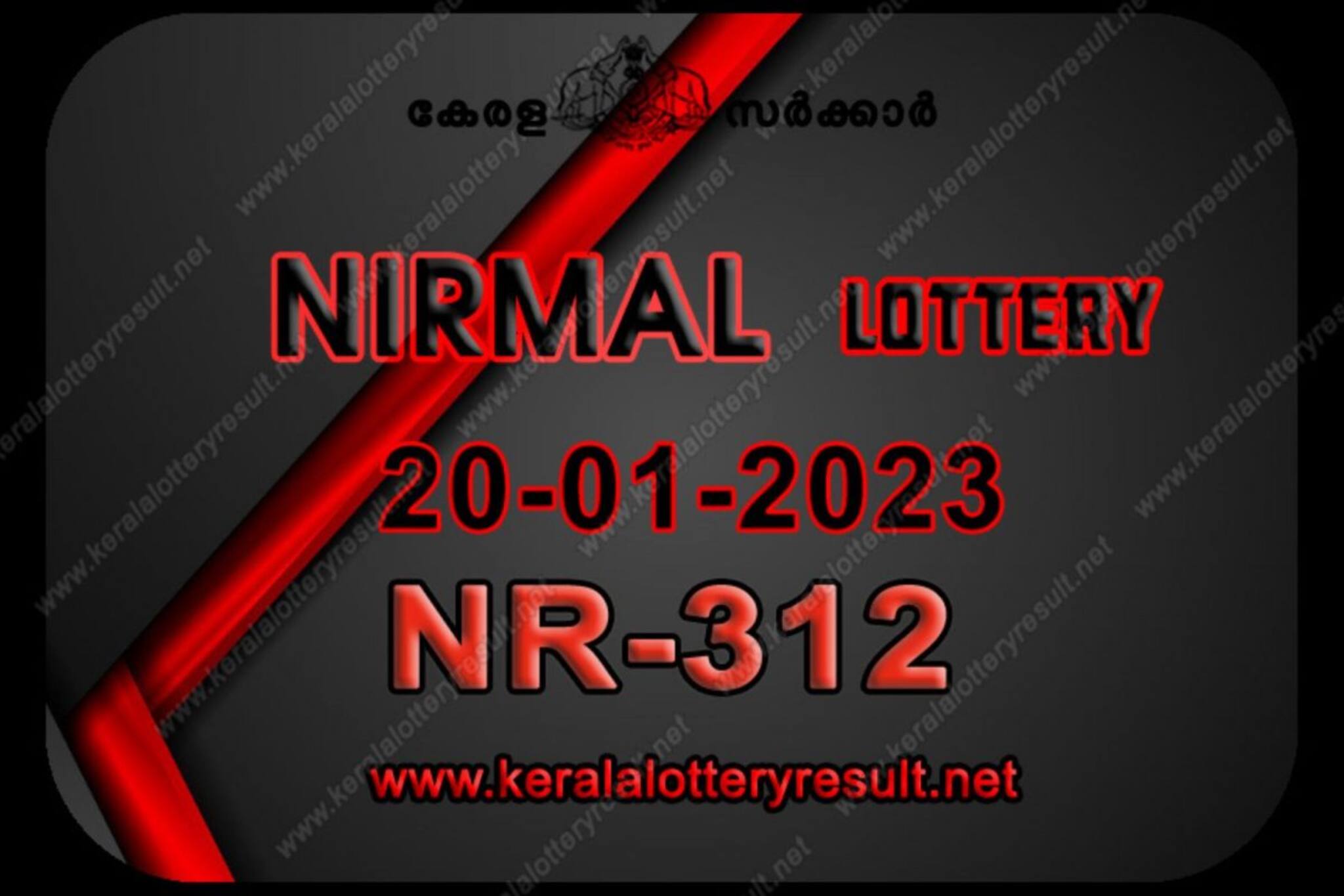 Kerala Lottery Results Today: Nirmal NR-312 ലോട്ടറി ഒന്നാം സമ്മാനമായ 70 ലക്ഷം നേടിയ ഭാഗ്യവാൻ ആര്?