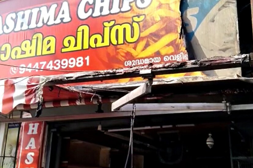  അപകടം നടന്ന കെട്ടിട സമുച്ചയങ്ങളടക്കം പത്തനംതിട്ടയിലെ നിരവധി സ്ഥാപനങ്ങളിൽ തീ പിടിത്തതിന് സാധ്യതയുള്ളതായാണ് ദുരന്ത നിവാരണ അതോരിറ്റിയുടെ വിലയിരുത്തൽ.