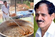 പഴയിടം സദ്യമാത്രമല്ല, നല്ല ഒന്നാന്തരം ബീഫ് കറിയുമുണ്ടാക്കും; നോൺവെജ് ചർച്ച ചെയ്യുന്നവർക്ക് 'ചെക്ക്'