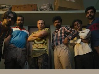 രോമാഞ്ചം