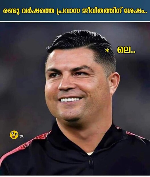  ഇതുമായി ബന്ധപ്പെട്ട് നിരവധി ട്രോളുകളാണ് വിവിധ ഗ്രൂപ്പുകളിൽ പ്രചരിക്കുന്നത്. നാട്ടിലേക്ക് പണം അയയ്ക്കാൻ സഹായിക്കാമെന്നത് ഉൾപ്പെ പ്രവാസി മലയാളികളുമായി ബന്ധപ്പെടുത്തിയാണ് റൊണാൾഡോയെ ട്രോളുന്നത്.