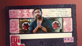 'തങ്കം' 'തങ്കം'