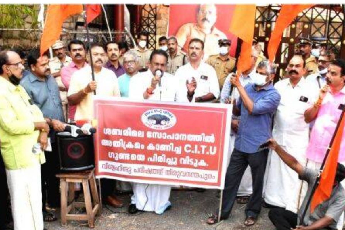 'ശബരിമല സോപാനത്ത് ഭക്തരെ തള്ളിയ ജീവനക്കാരനെ സർക്കാര്‍ സംരക്ഷിക്കുന്നു': വിഎച്ച്പി