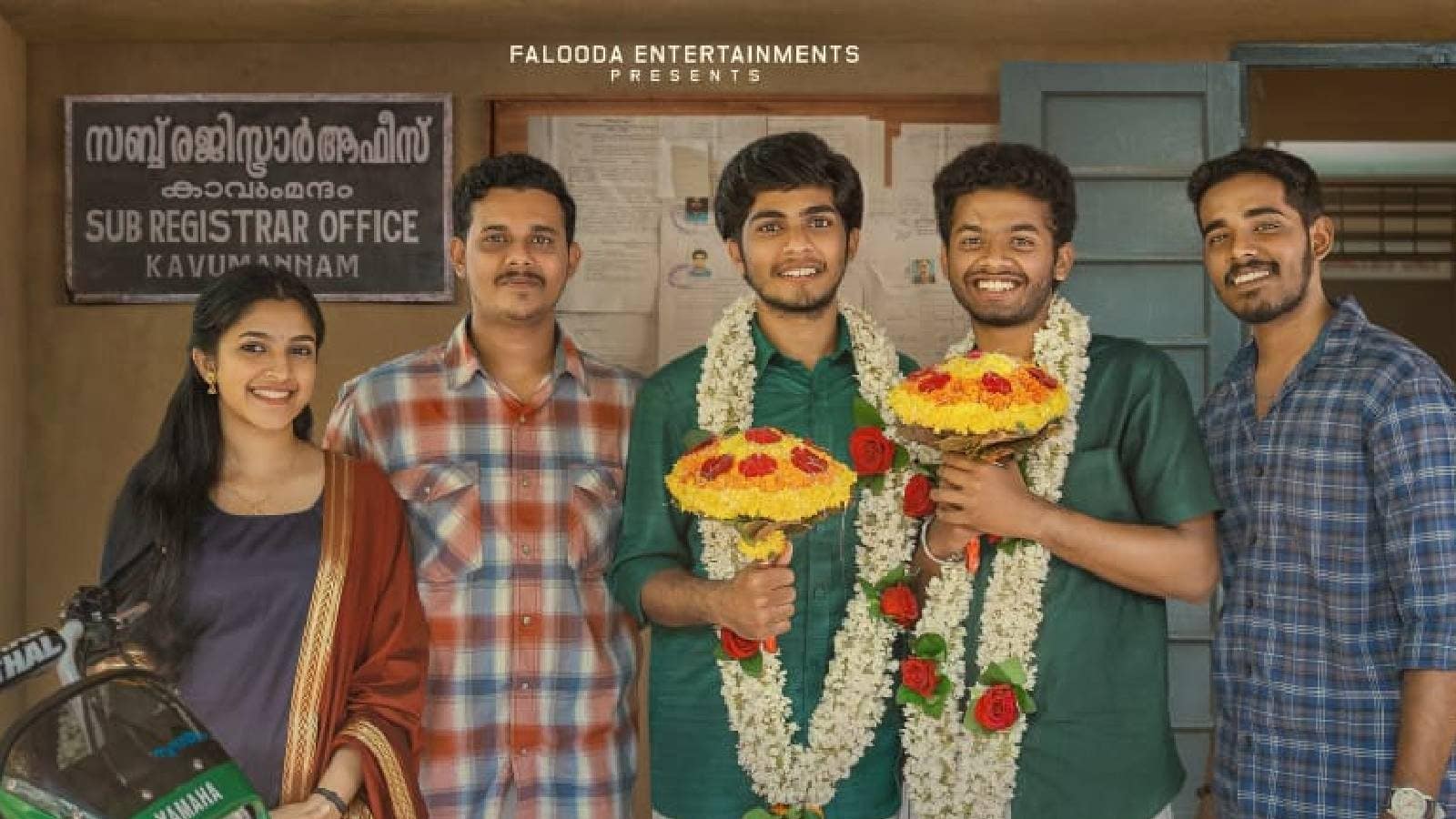 18+ movie ഇത് കാലത്തിനൊത്ത ചിത്രം, വരണമാല്യം ചാർത്തിയ മാത്യുവും നസ്ലനും; '18+' ഫസ്റ്റ് ലുക്ക്