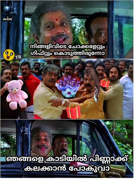  ‘കൗ ഹഗ് ഡേ’ ട്രോള്‍