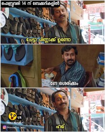 'മുത്ത് കൗ' സോഷ്യല്‍ മീഡിയയില്‍ പശുവാണ് താരം; ട്രോളുകളില്‍ നിറഞ്ഞ് 'കൗ ഹഗ് ഡേ'