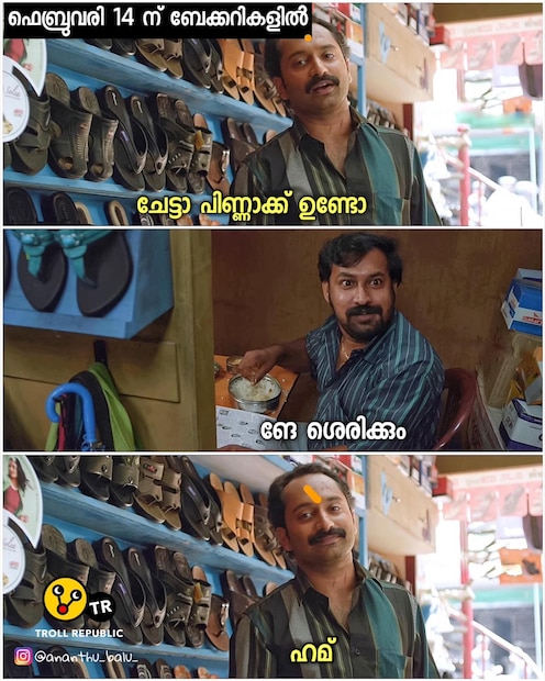  സോഷ്യല്‍ മീഡിയ തുറന്നാല്‍ ഇപ്പോള്‍ പശുവാണ് താരം. ഫെബ്രുവരി 14 വാലന്‍റൈന്‍സ് ദിനത്തിന് പകരം ‘കൗ ഹഗ് ഡേ’ ആയി ആചരിക്കണമെന്ന കേന്ദ്ര മൃഗസംരക്ഷണ ബോര്‍ഡിന്‍റെ ആഹ്വാനത്തെ പരിഹസിച്ചുകൊണ്ടുള്ള ട്രോളുകളാണ് സമൂഹമാധ്യമങ്ങളില്‍ നിറയുന്നത്.