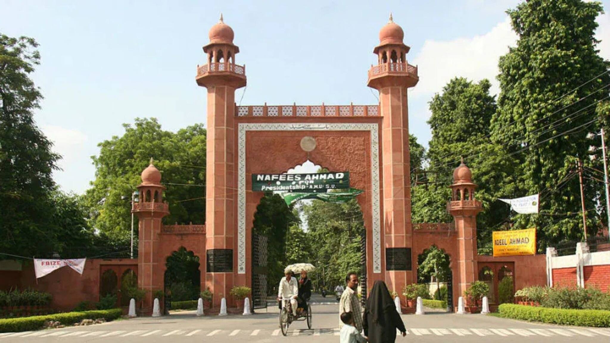 ഒരേ സമയം 2 വിഷയത്തിൽ ബി.എഡ്; അലിഗഡ് മുസ്ലിം യൂണിവേഴ്സിറ്റിയിൽ അപേക്ഷിക്കാം