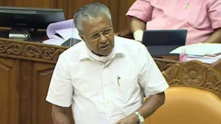 പിണറായി വിജയൻ പിണറായി വിജയൻ