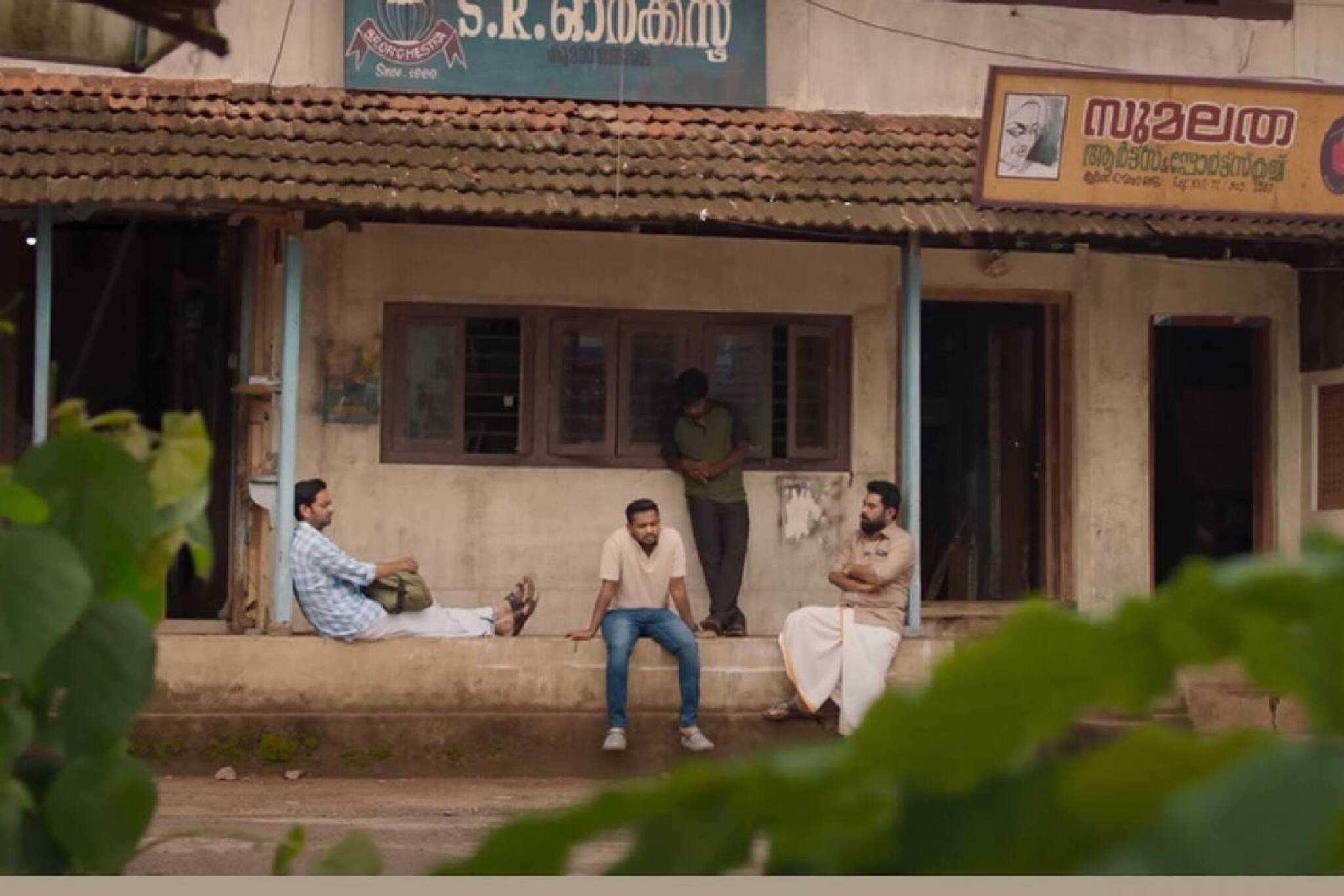 സുമലത ആർട്സ് ആൻഡ് സ്പോർട്സ് ക്ലബ്ബിലെ ചർച്ചാവിഷയം; 'എങ്കിലും ചന്ദ്രികേ' ട്രെയ്‌ലറിൽ രസകരമായ നിമിഷങ്ങൾ