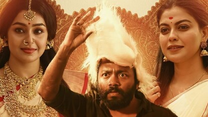 കള്ളനും ഭഗവതിയും കള്ളനും ഭഗവതിയും