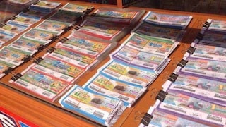 (പ്രതീകാത്മക ചിത്രം) (പ്രതീകാത്മക ചിത്രം)