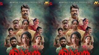 കിർക്കൻ