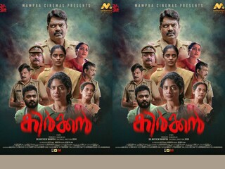 കിർക്കൻ