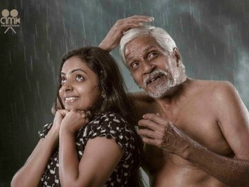 മറിയം മറിയം